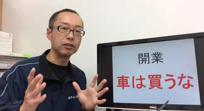 軽貨物ドライバーは車を買うべき？初期投資で失敗しないための考え方